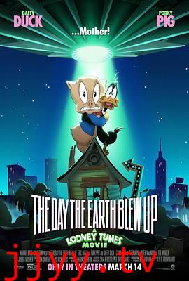 乐一通大电影：地球爆炸之日