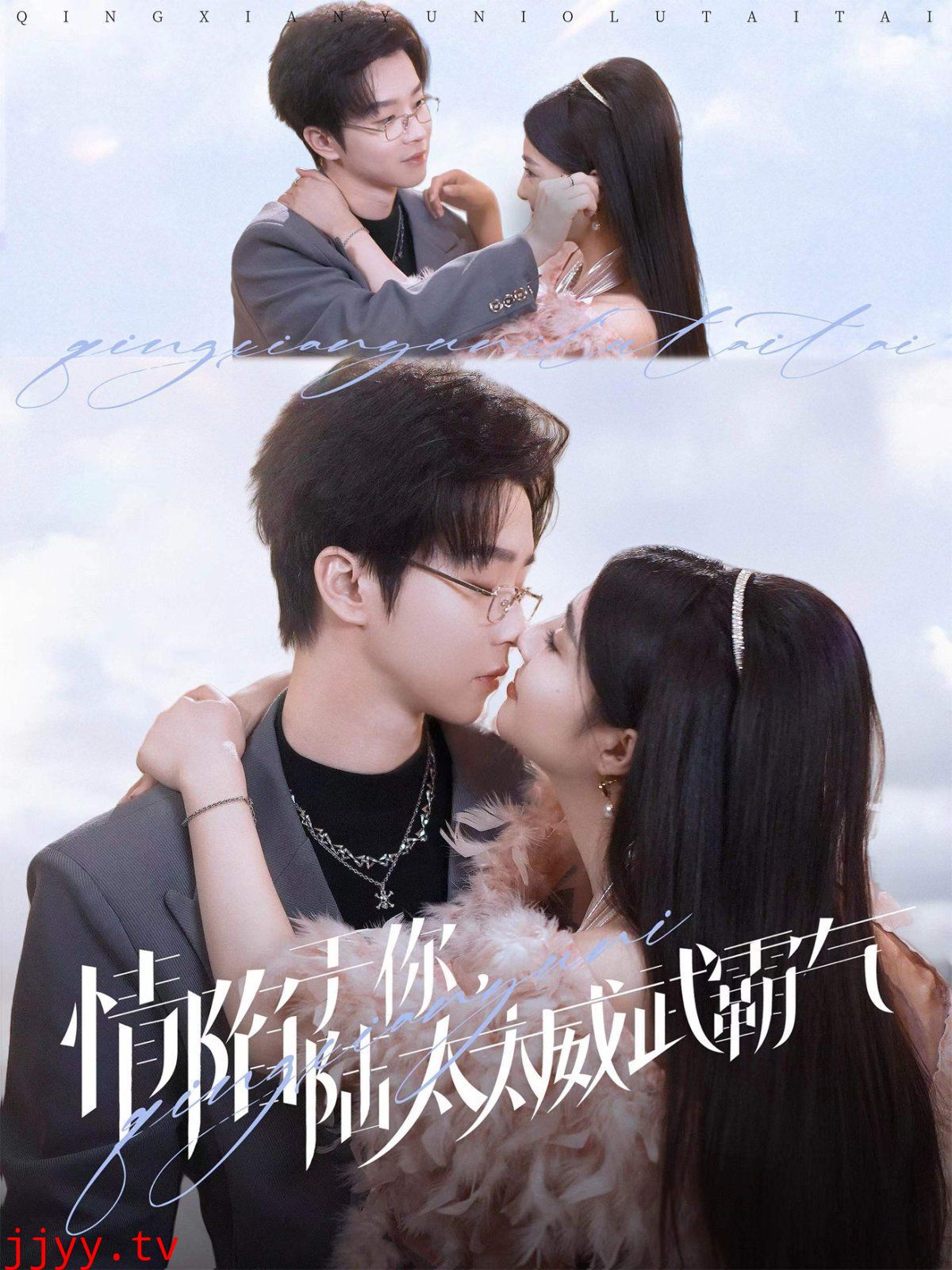 情陷于你，陆太太威武霸气