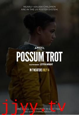 鼠跑镇的问题儿童