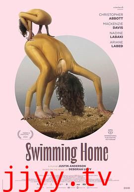游泳回家