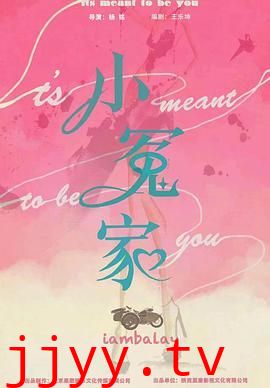 我的媳妇不好惹