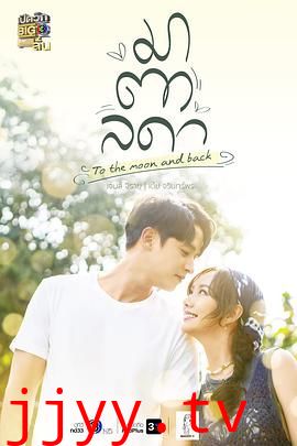 医爱之名-普通话版