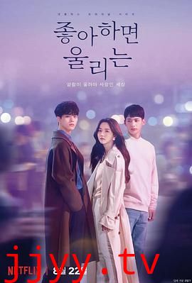 喜欢的话请响铃 第二季