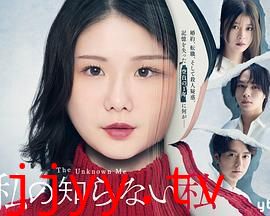 我所不知道的我