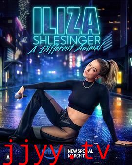 伊丽莎 施莱辛 不同的动物