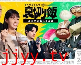 在这种地方吃背叛饭 呼风唤雨的七位董事