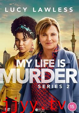 侦探人生 第二季