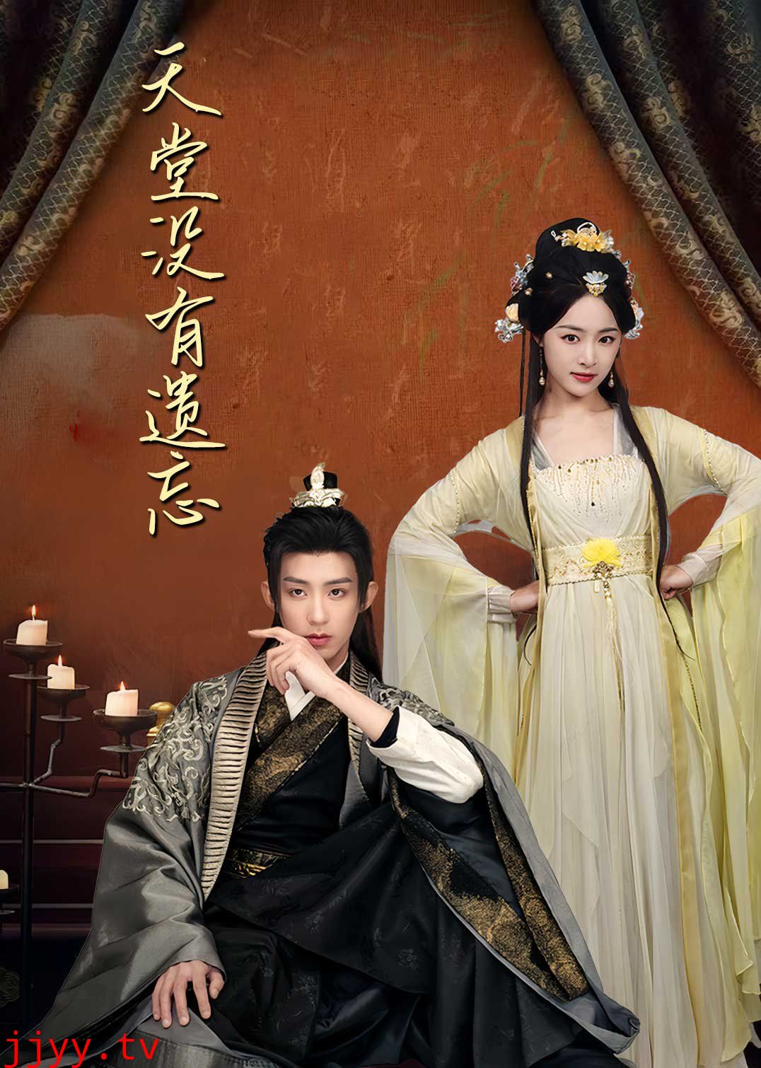 天堂没有遗忘（听不见的爱）（听说我成了反派白月光）