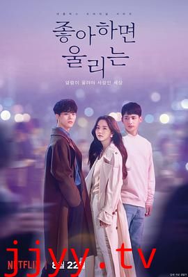 喜欢的话请响铃 第一季