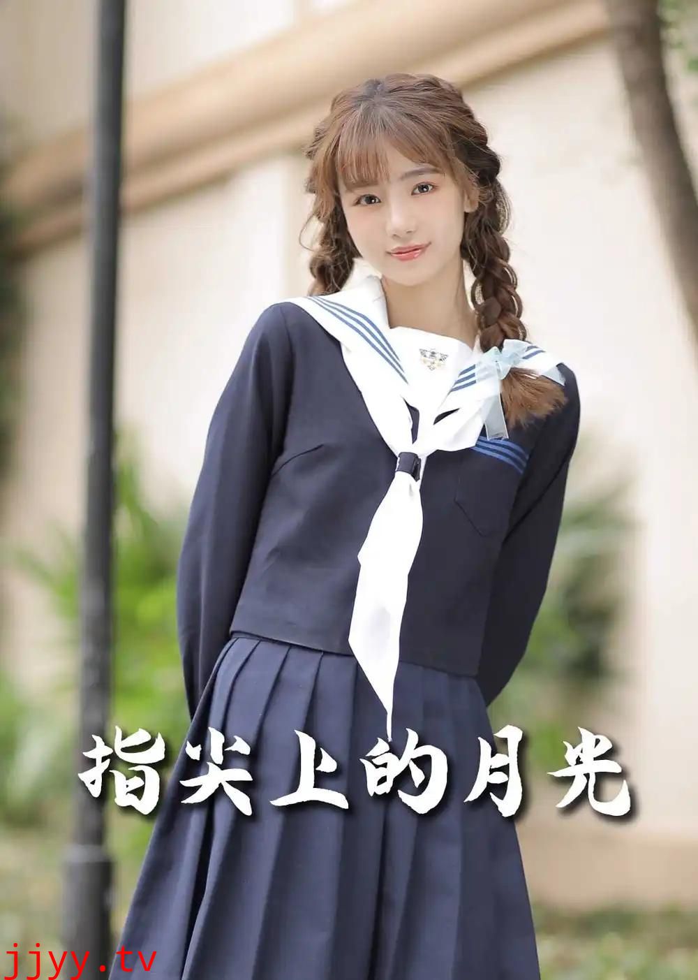 萌宝炸翻天抓个总裁当后爹(指尖上的月光)