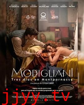 莫迪 疯狂之翼上的三天