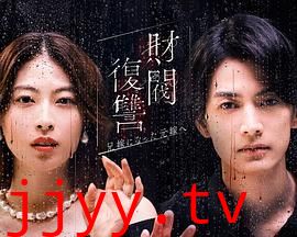 财阀复仇：致成为嫂子的前妻