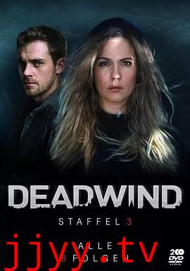 窒风之中 第三季