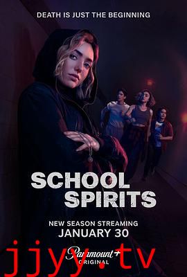 校园怪灵 第二季