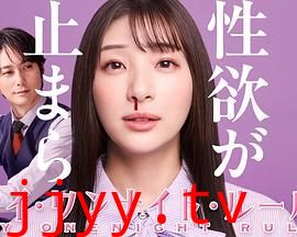 我的一夜情规则