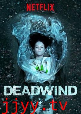 窒风之中 第一季