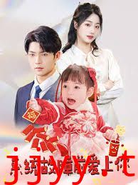 系统故障前爱上你