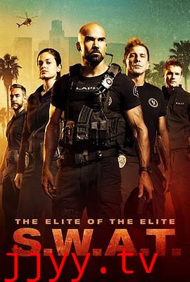 反恐特警组 第一季