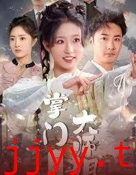 掌门大师姐一心飞升(灿灿萱草花)