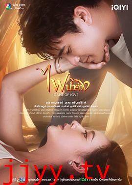 新版露在火中烧