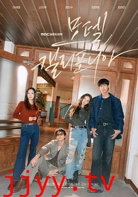 加利福尼亚旅馆