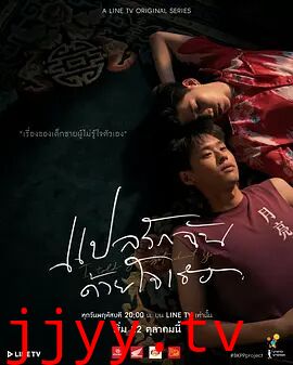 以你的心诠释我的爱