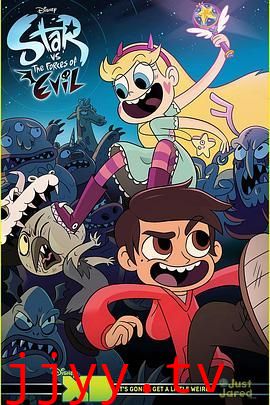 星蝶公主 第一季