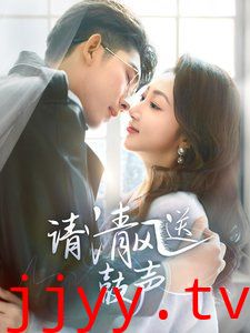 请清风送鼓声-落幕时的我们