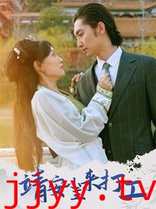 靖安小主来打工