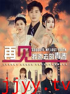 再见我逝去的青春（高冷校花哭着求复合）