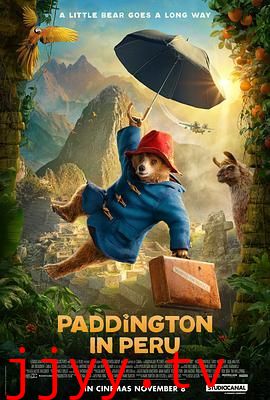 帕丁顿熊3:秘鲁大冒险
