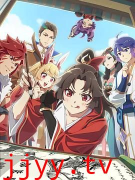 是王者啊？之牡丹香幽大理寺