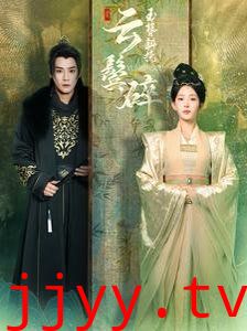 玉簪斜挽云鬓碎