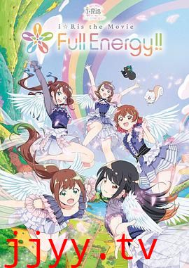 i Ris the Movie Full Energy!!-