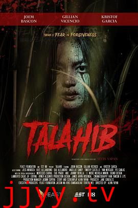 草迷宫恐怖杀人事件