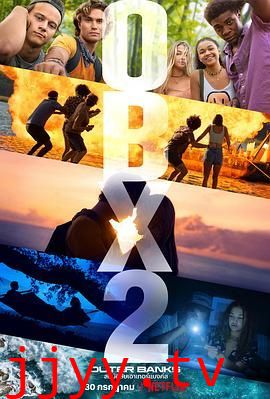 外滩探秘 第二季