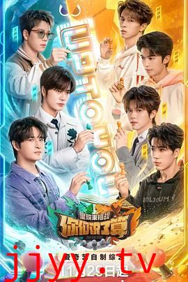 你们说了算——里院来福战