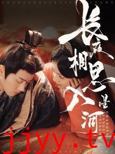 长夜相思入星河