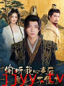 偷听我心声后皇帝坐不住了