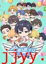 全职高手 荣耀小剧场