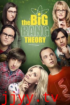 生活大爆炸 第十二季