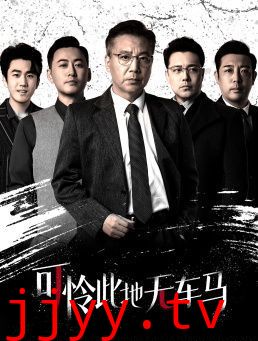 可怜此地无车马（我骑个电驴怎么了）