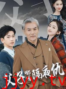 父子哪有隔夜仇