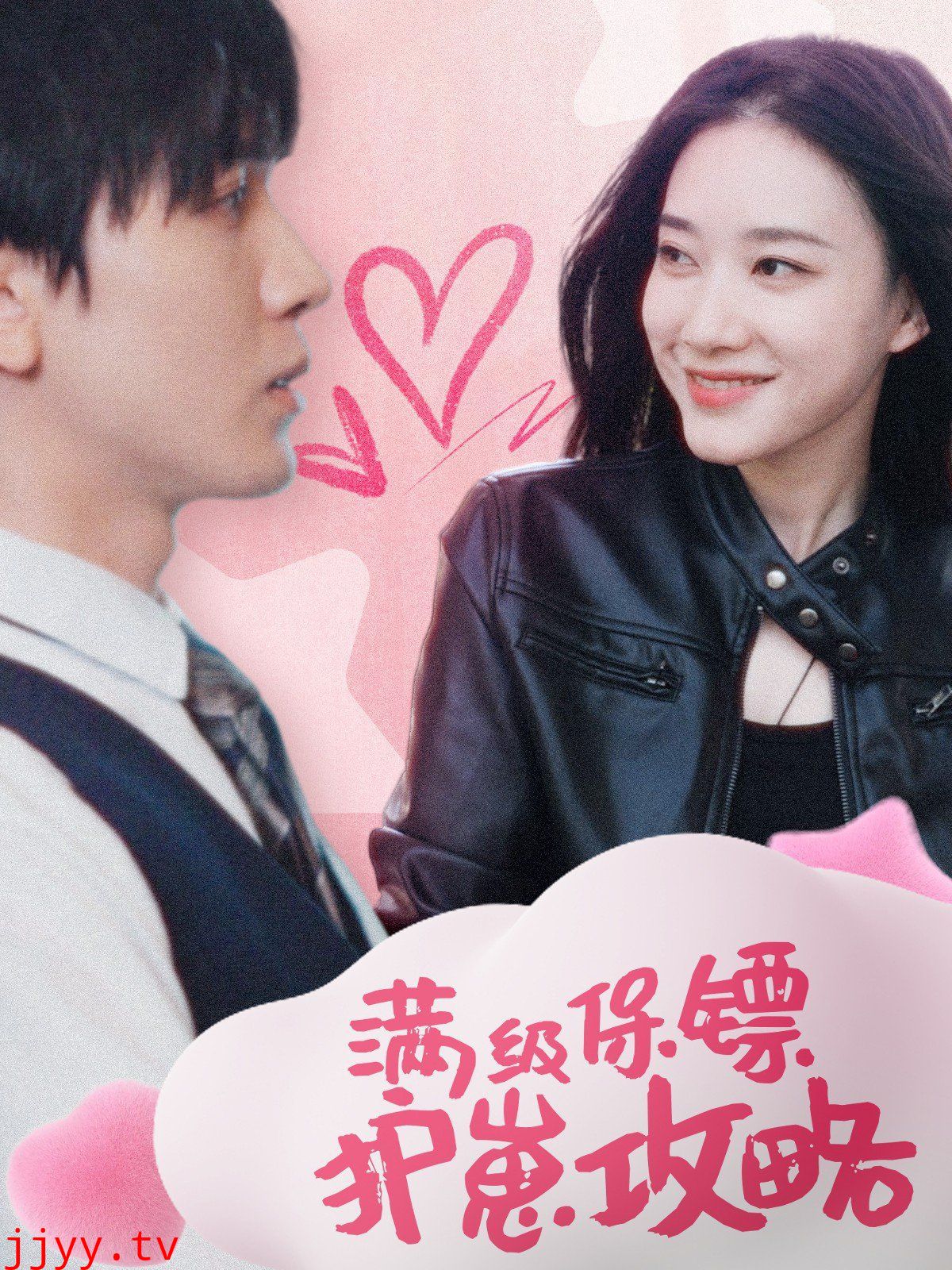 满级特工的抢崽攻略（保镖过家家）