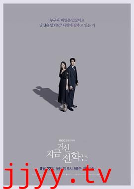 现在拨打的电话