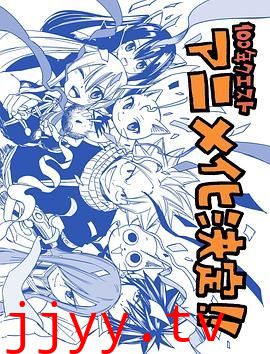 妖精的尾巴:百年任务