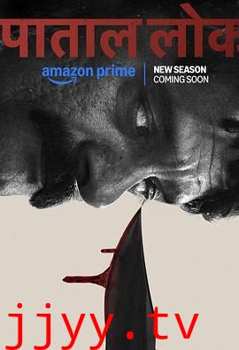 地下世界 第二季