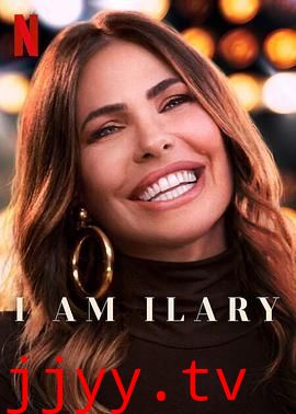 我是伊拉里：名媛新生活