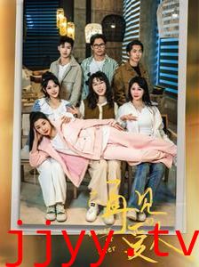 不再见爱人（拯救爱人之再见爱人）