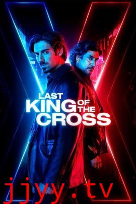 十字区的最后国王 第二季